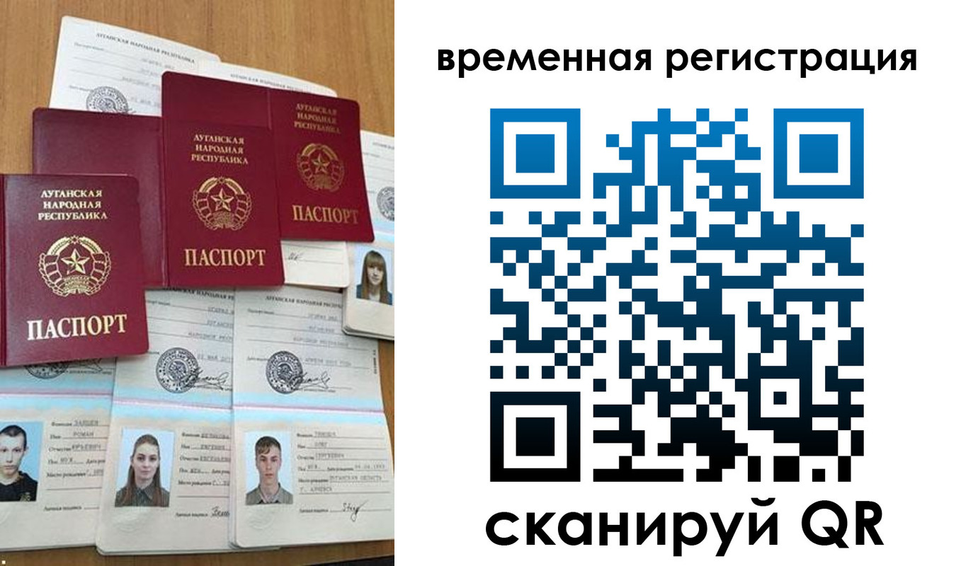 миграционный учет в Нелидово